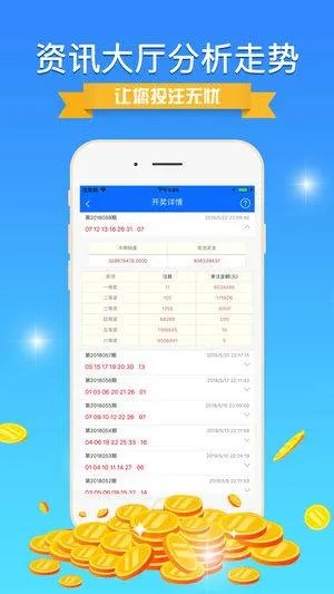 2024年天天彩免费资料,全新解答解释落实_GLV7.45.51传达版