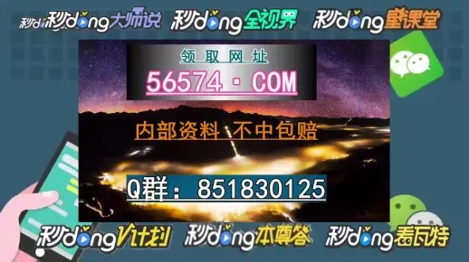 澳门最准一肖一码,权势解答解释落实_VBR5.32.27学院版