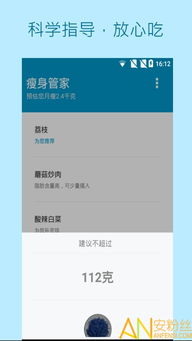 7777888888管家精准管家婆免费,高速计划响应执行_CMS2.67.73投影版