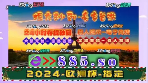 2024澳门王中王100%期期中,全面理解计划_QFF8.65.22通行证版