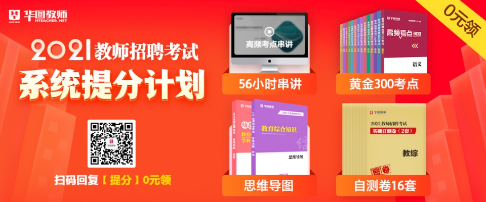 揭秘宝鸡教师招聘最新高科技产品，科技赋能未来教育新动态