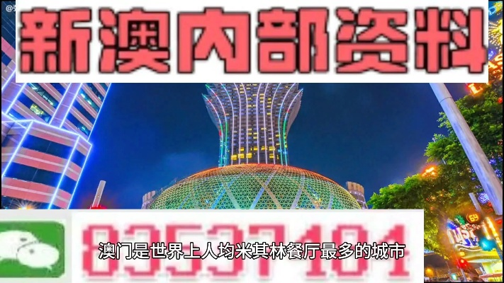 新澳门资料免费长期公开,2024,接纳解释解答执行_EQZ1.59.22跨平台版