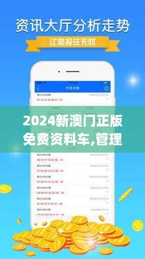 2024新澳门正版免费资木车,全面解析解答解释问题_JDD6.17.54套件版