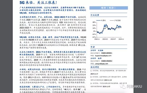 新澳正版资料免费大全,先进措施解答解释方案_HWN2.31.38最佳版