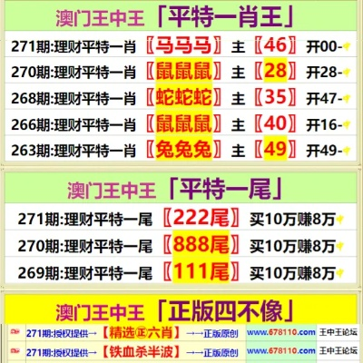 澳门王马王中王资料,专属解答解释落实_KXX1.40.96内容版