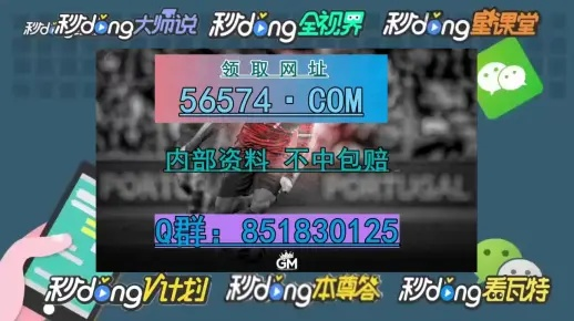 澳门一肖一码一必中一肖同舟前进,专家权威解答_HGW3.15.72随行版