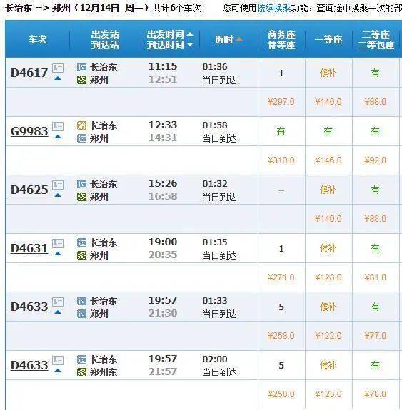 奥门开奖结果+开奖记录2024年资料网站,高速应对逻辑_MZI6.22.22娱乐版