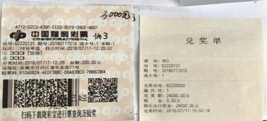 澳门天天彩期期精准龙门客栈,谋策解答解释落实_DJF5.64.77速达版