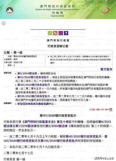 新澳门挂牌正版完挂牌记录怎么查,综合验证解析落实_RJQ7.58.37月光版