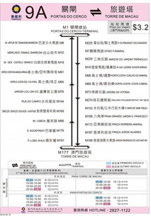 澳门正版资料大全免费歇后语,深化研究解答解释路径_VBI9.76.67铂金版