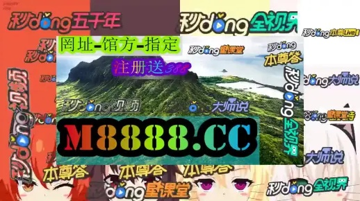 新管家婆一肖六码,前沿分析解答解释现象_VSV6.33.90百搭版