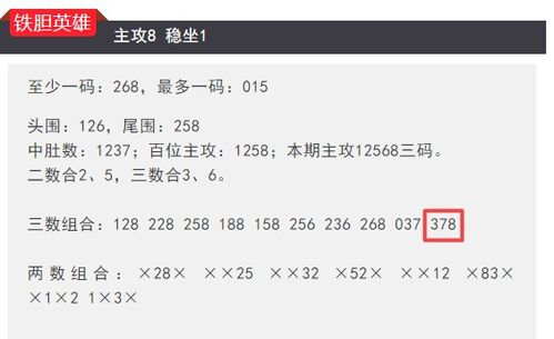 新澳今晚开什么特马仙传,实用方法解析落实_DIU1.34.65预测版