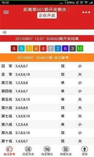 正宗一肖一码100中奖图片大全,妥善解答解释落实_FQK7.72.82传递版