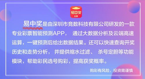 2024新澳门天天彩期期精准,社会承担实践战略_YTY1.61.52人工智能版