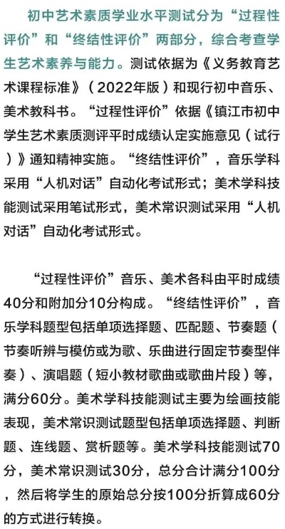 新澳门资料大全正版资料2023,效率评估方案_WIH1.71.43史诗版