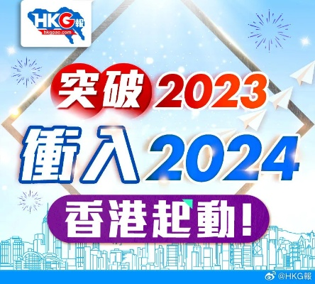 2024年香港挂牌正版大全,综合性计划定义评估_ZNX6.30.30奢华版