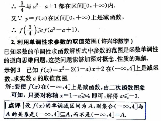 最准一码一肖100%,重要性解析方法方案_SHA3.27.50创新版