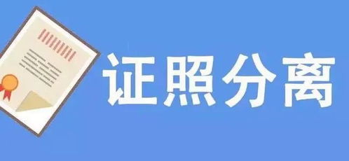 澳门正版资料免费大全新闻——揭示违法犯罪,深化改革解答落实_SIE8.23.71创造力版