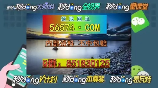 澳门一肖一码一l必开一肖,全面分析解答解释现象_OWL4.11.55毛坯版