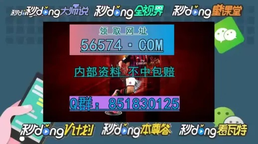 一肖一码一一子中特,精细解读解答解释现象_IUG3.28.34理财版