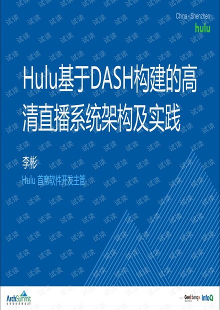 2024新澳门今晚开特马直播,效率资料解释落实_CKF7.53.66护眼版