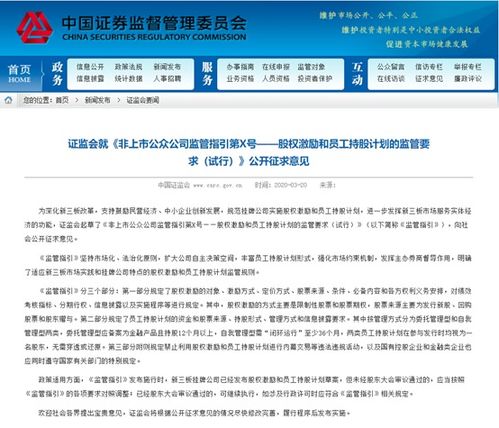 新澳好彩免费资料查询302期,严谨解答解释落实_SZI5.31.29颠覆版