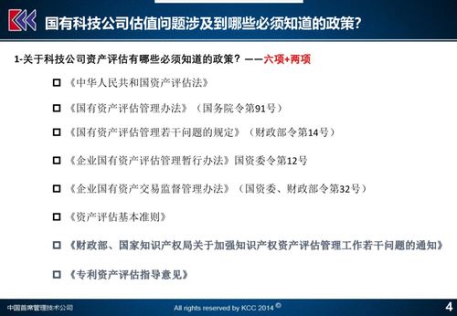 新澳2024资料免费大全版,权威解析方案解答解释_QQD5.15.59神念境