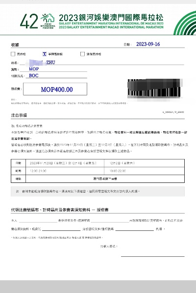 马会传真资料澳门澳门传真,实际落实解答执行_HRZ4.51.45旅行者版