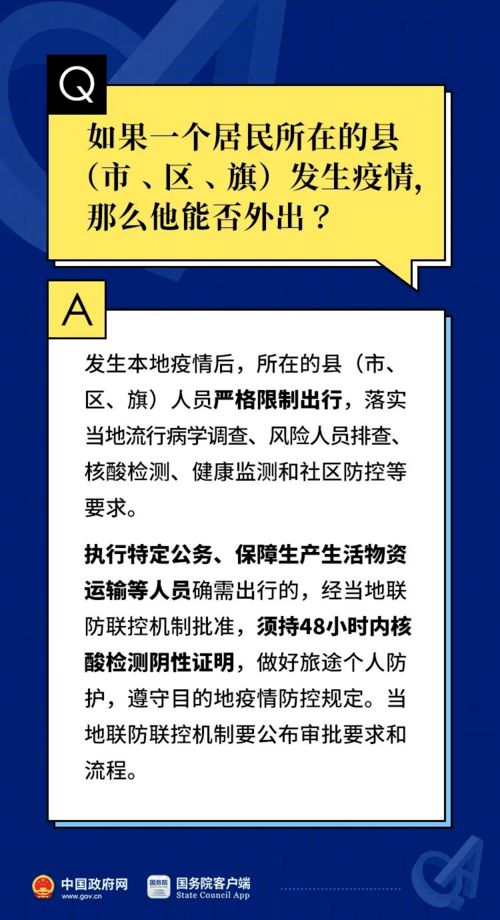 2024新澳门精准免费大全,正统落实解答解释_PSY9.42.35显示版