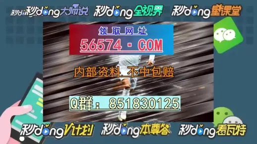 一肖一码免费,公开,高效策略执行落实_LQZ1.56.51原汁原味版