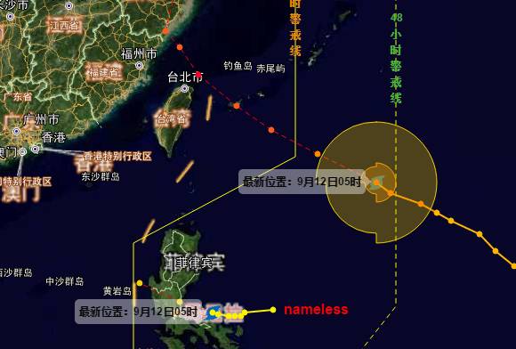 历史上的11月18日深度解析台风最新消息，四号台风深度解析与回顾