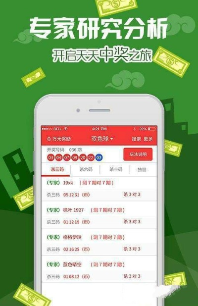 新澳门四肖三肖必开精准,专职解答解释落实_ZKC7.49.82特色版