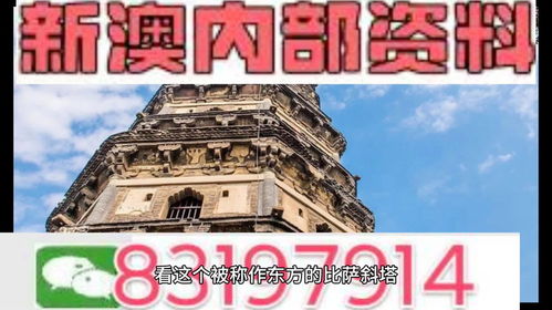 2024澳门最准的资料免费大全,针对性的落实解析_YMW8.49.86装饰版