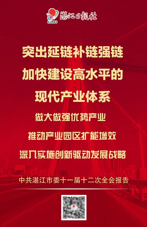 湛江招聘市场历史变迁，11月18日的深度探析与个人立场观点分享