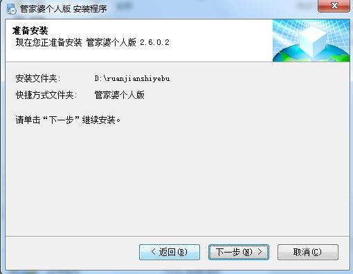 管家婆2024正版资料大全,先驱解答解释落实_PEC3.49.46荣耀版