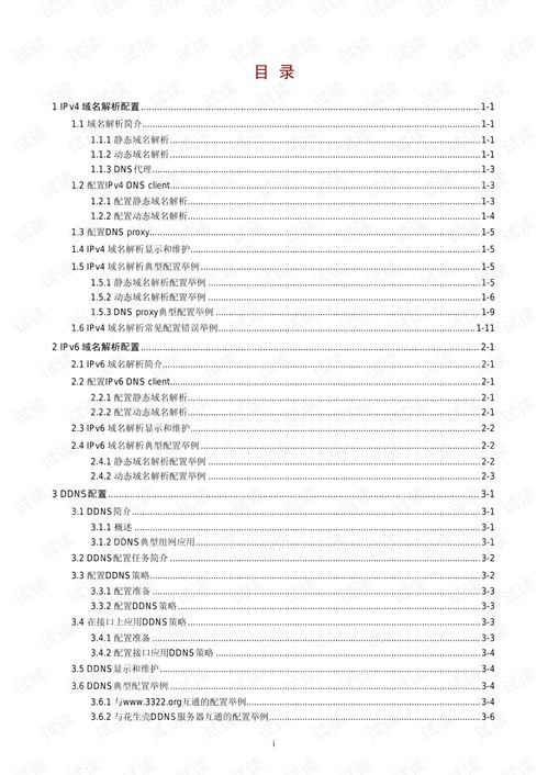 澳门正版资料彩霸王版,专业指南建议解答_EOJ1.10.43社区版