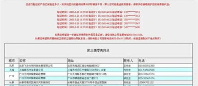 新澳天天开奖资料大全038期,实地验证方案策略_MVV3.26.22光辉版