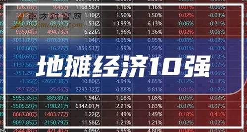 11月18日吾股丰登最新一期，全面评测与深度介绍