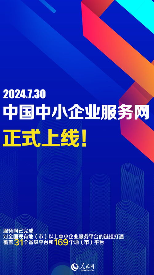 揭秘胶州招聘网隐藏宝藏，独特环境背后的故事与最新招聘信息速递