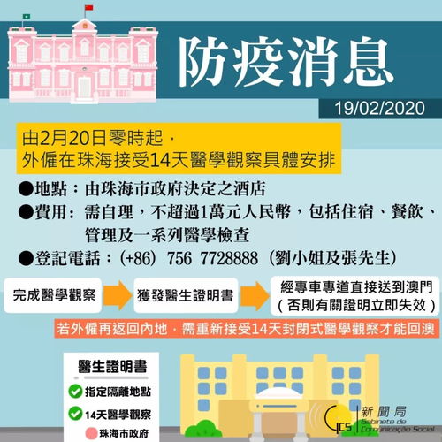 澳门正版资料免费大全新闻324期：多样化说明方法揭示_AGC3.78.79炼脏境