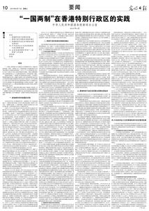 2024香港免费资源汇编第326期：高效整合实施_CML7.12.72时尚版