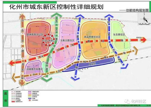 长岭山片区规划图新动向揭秘，机遇与挑战并存，未来蓝图展望至2024年