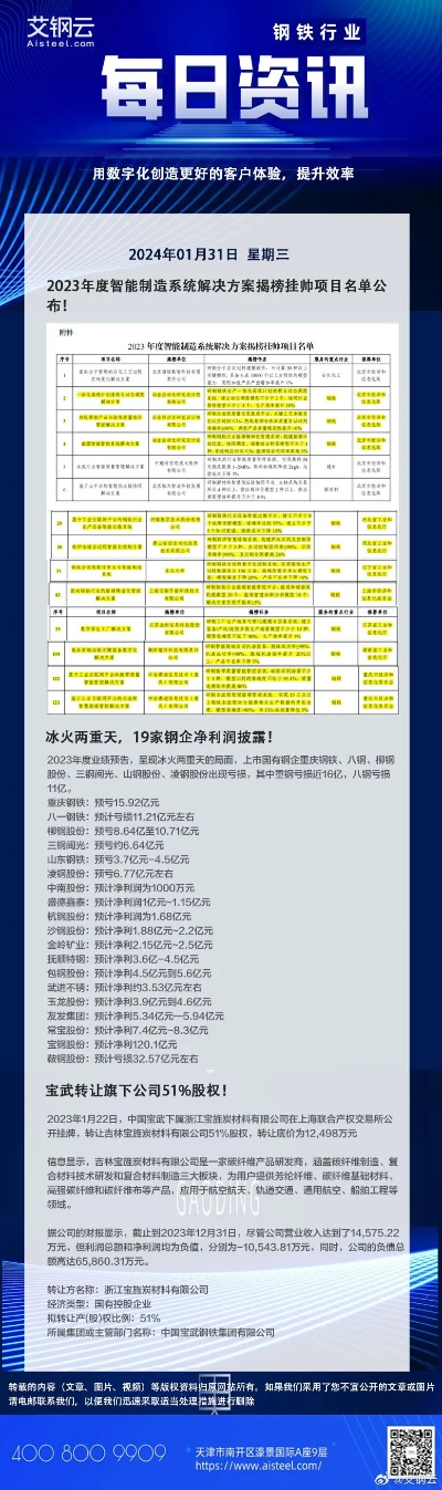 2024年11月19日创新计划详解：管家婆一肖一码100%准确方案_EDL7.37.56传统版