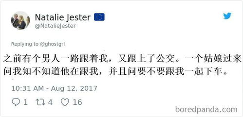 金平区人事任免背后的温暖友情故事，新任命的温暖人事之旅