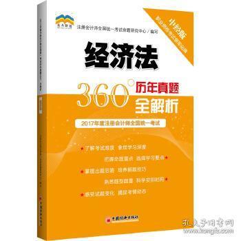 2024管家婆资料全解析：往年11月19日科学基础解读_NGJ7.26.71测试版