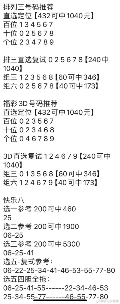 澳门管家婆：11月19日历史事件精华解读_USH5.69.97品牌版本