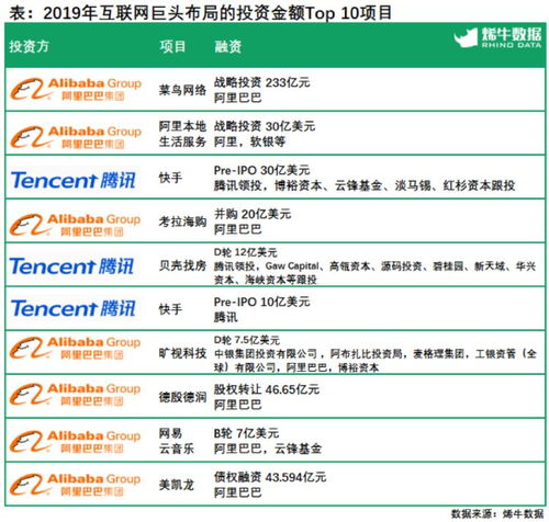 2024年香港全面资料汇总，11月19日安全便捷计划实施_RYN9.72.30传统版