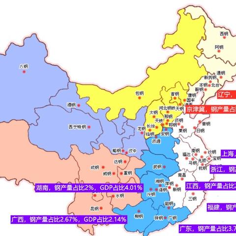 河北新钢集团十一月最新动态揭秘，未来发展瞩目，重磅消息一览无余！