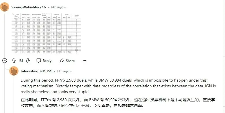 2024年11月19日TWI2.47.48大师版系统化指导与四肖中特精准解答