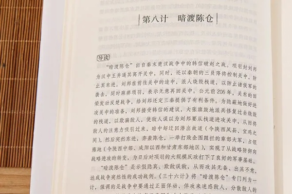 澳门三肖三淮100淮：11月19日历史现场解析与解读_BIM5.37.33稀缺版